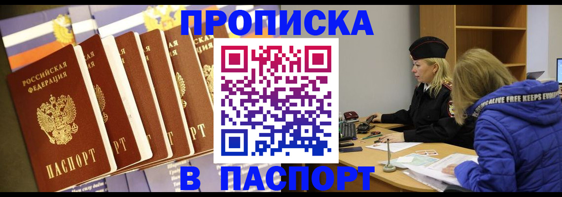 регистрация для дет. сада в Орле